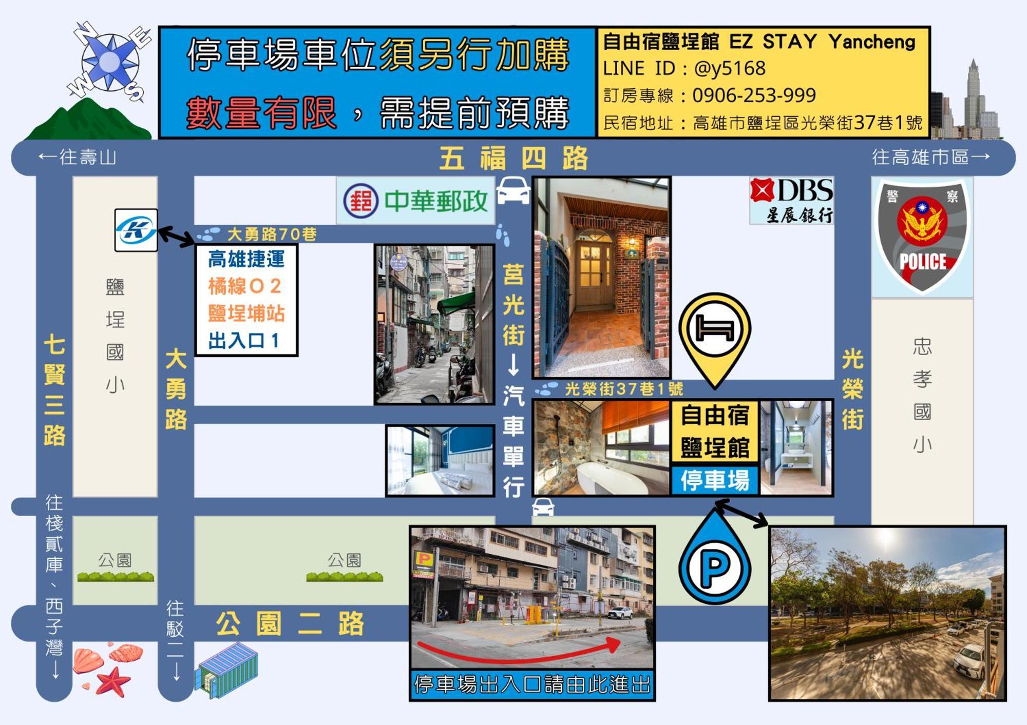 Ez Stay Yancheng 카오슝 외부 사진